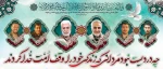 تسلیت 2