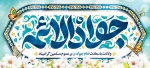 تبریک 2