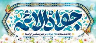 تبریک