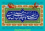 تبریک 2