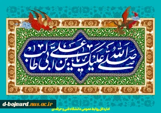 تبریک