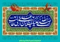 تبریک