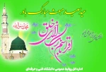 بود اگر باغ جهان پژمرده از طوفان جهل
حال بر این بوستان، خرّم نسیم آمد پدید 2