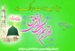 بود اگر باغ جهان پژمرده از طوفان جهل
حال بر این بوستان، خرّم نسیم آمد پدید