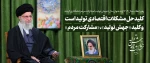 سال نو مبارک 2