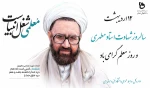 تبریک 2