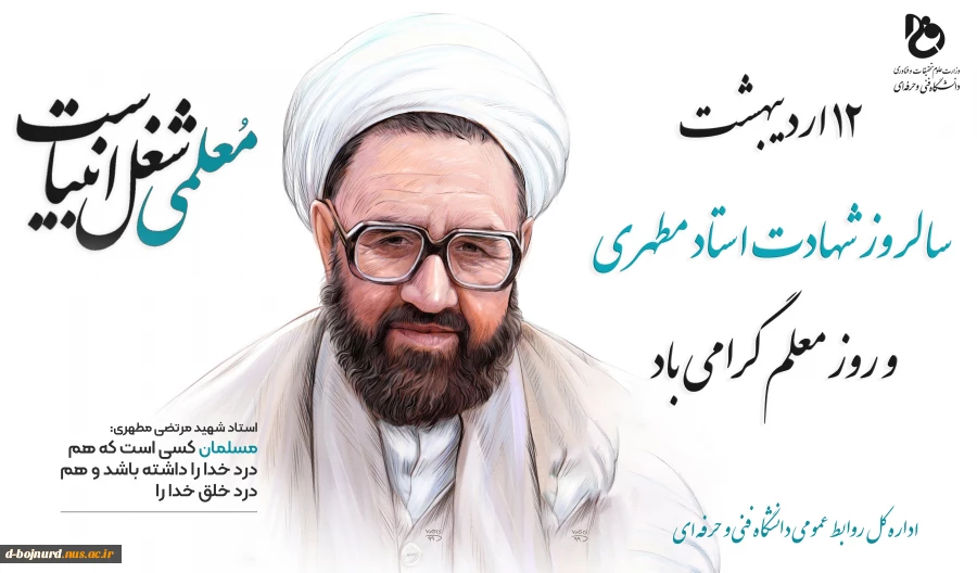تبریک 2