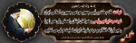 تسلیت 2