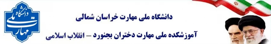 بنر5 2