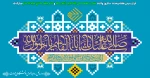 تبریک 2