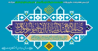 تبریک