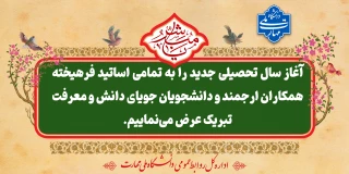 تبریک