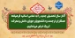 تبریک