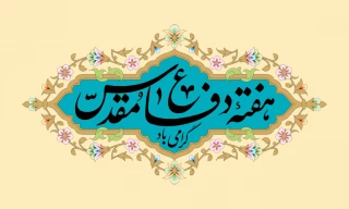 تبریک