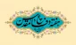 تبریک