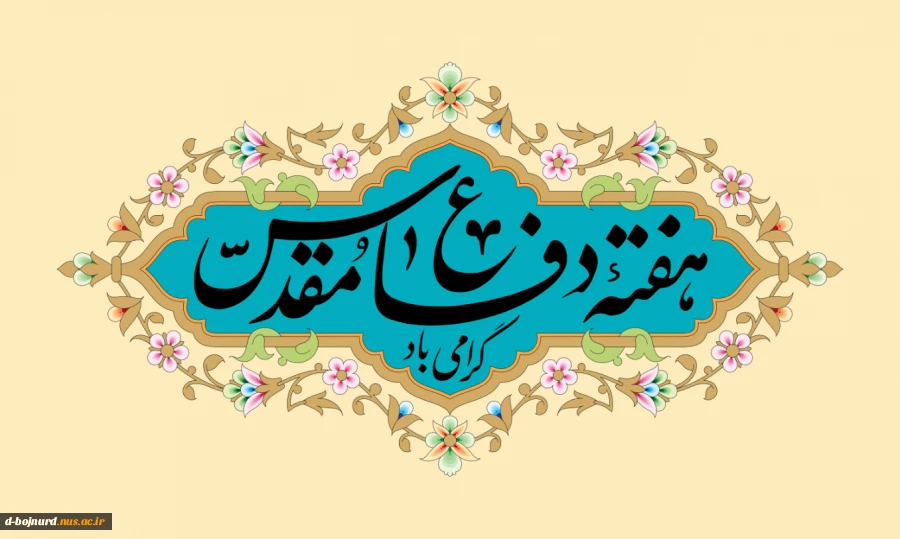 تبریک 2