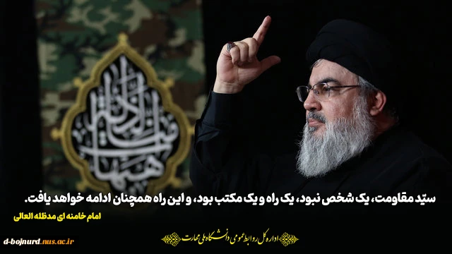 تسلیت 2