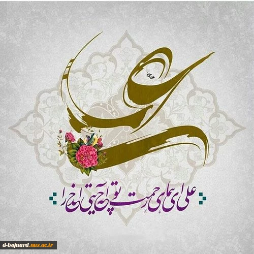 تبریک 2