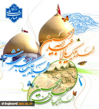 تبریک