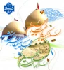 تبریک 2