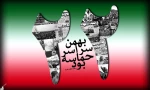 تبریک2 2