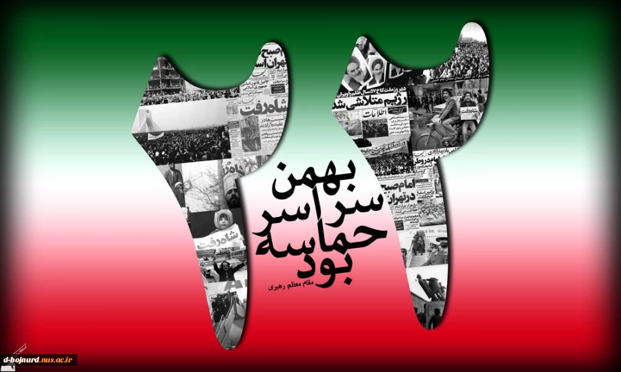 تبریک2 2