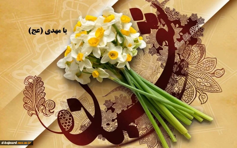 تبریک 2