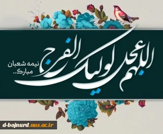 تبریک