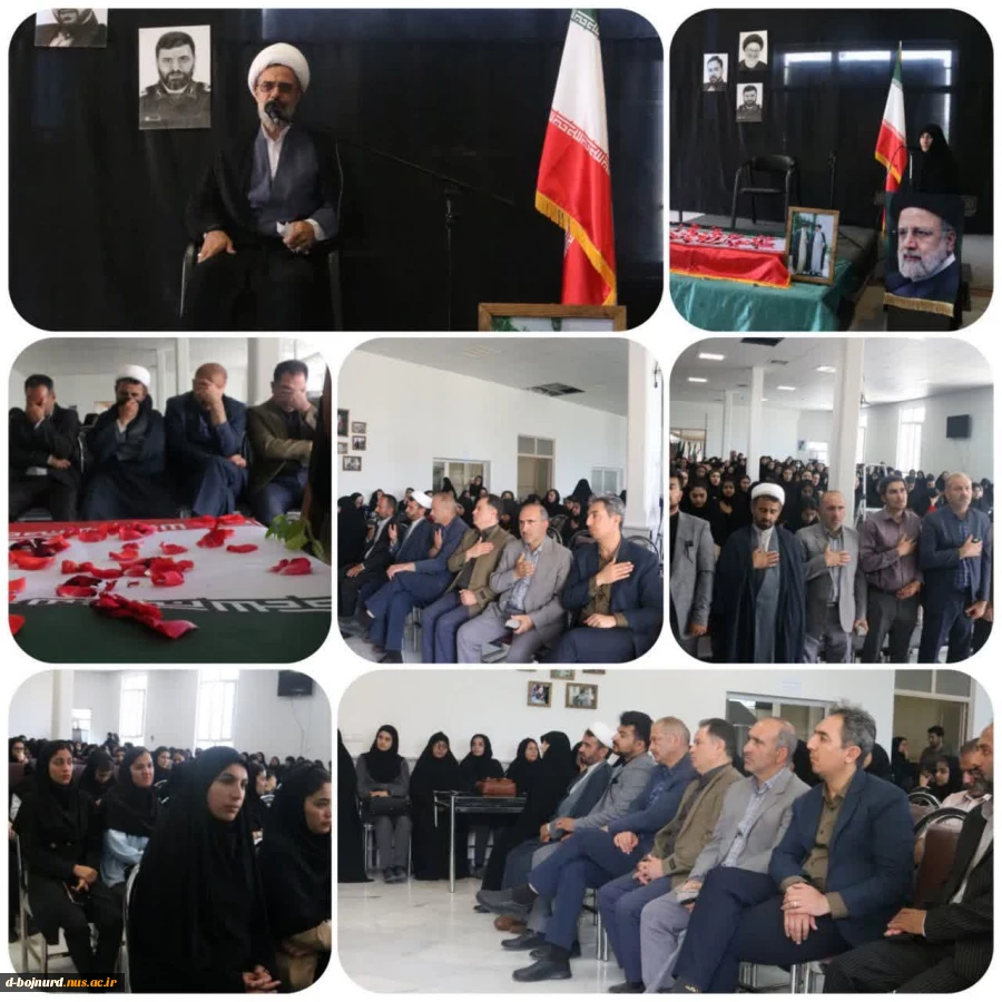 برگزاری مراسم سالگرد شهادت آیت‌الله رئیسی شهید جمهور و شهدای خدمت در آموزشکده ملی مهارت دختران بجنورد
 2