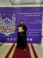 کسب مقام دوم مرحله کشوری سی و دومین جشنواره قرآن و عترت دانشجویان دانشگاه ملی مهارت توسط دانشجوی محترم آموزشکده دختران بجنورد