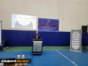 آیین تکریم رئیس پیشین و معارفه سرپرست جدید آموزشکده پسران بجنورد (دارالفنون) ـ واحد استانی خراسان شمالی 3