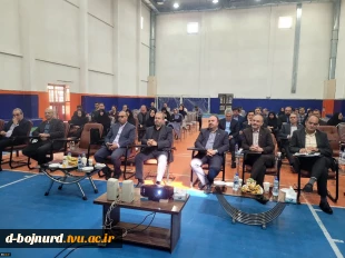 آیین تکریم رئیس پیشین و معارفه سرپرست جدید آموزشکده پسران بجنورد (دارالفنون) ـ واحد استانی خراسان شمالی 4