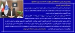 روز دانشجو 2