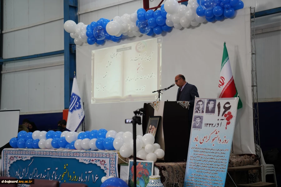 برگزاری مراسم روز دانشجو 3