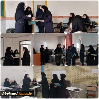 تقدیر از دانشجویان ممتاز آموزشکده ملی مهارت دختران بجنورد