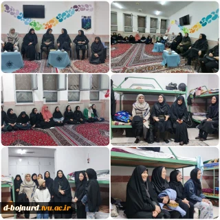 بازدید و نشست صمیمی مدیر کل دفتر امور سیاسی، انتخابات و تقسیمات کشوری استانداری خراسان شمالی، مدیر کل دفتر امور بانوان و خانواده و مشاور استاندار در امور ایثارگران از خوابگاه دانشجویی آموزشکده دختران بجنورد