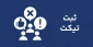 اطلاعیه معرفی به استاد