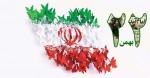 تبریک 22 بهمن 2