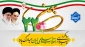 22 یهمن