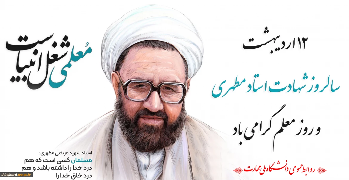 تبریک