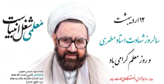 تبریک