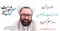 تبریک