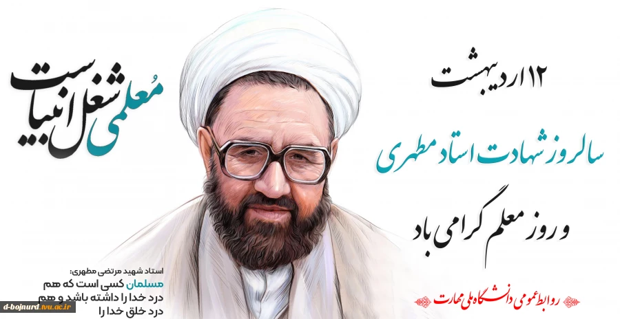 تبریک  2