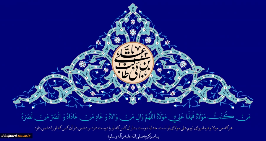 تبریک 2