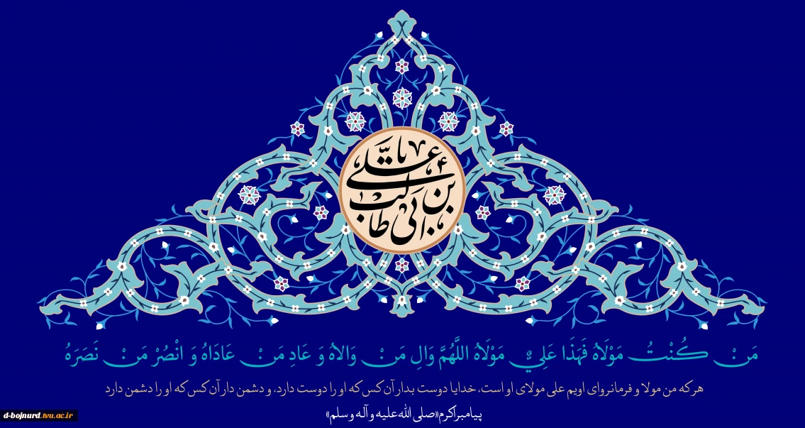 تبریک