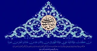 تبریک
