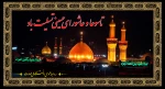 تسلیت 2