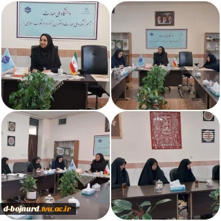 برگزاری نشست هماهنگی با اعضای تشکل بسیج دانشجویی آموزشکده دختران بجنورد در آستانه مراسم تشییع رهبر شهید