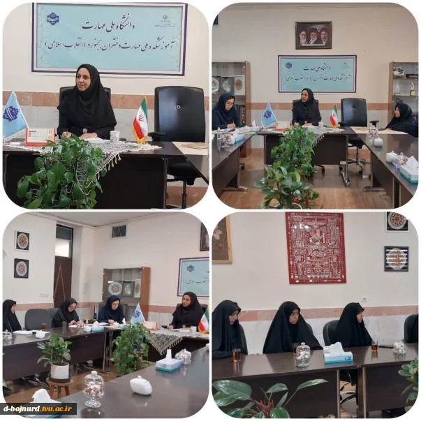 برگزاری نشست هماهنگی با اعضای تشکل بسیج دانشجویی آموزشکده دختران بجنورد در آستانه مراسم تشییع رهبر شهید