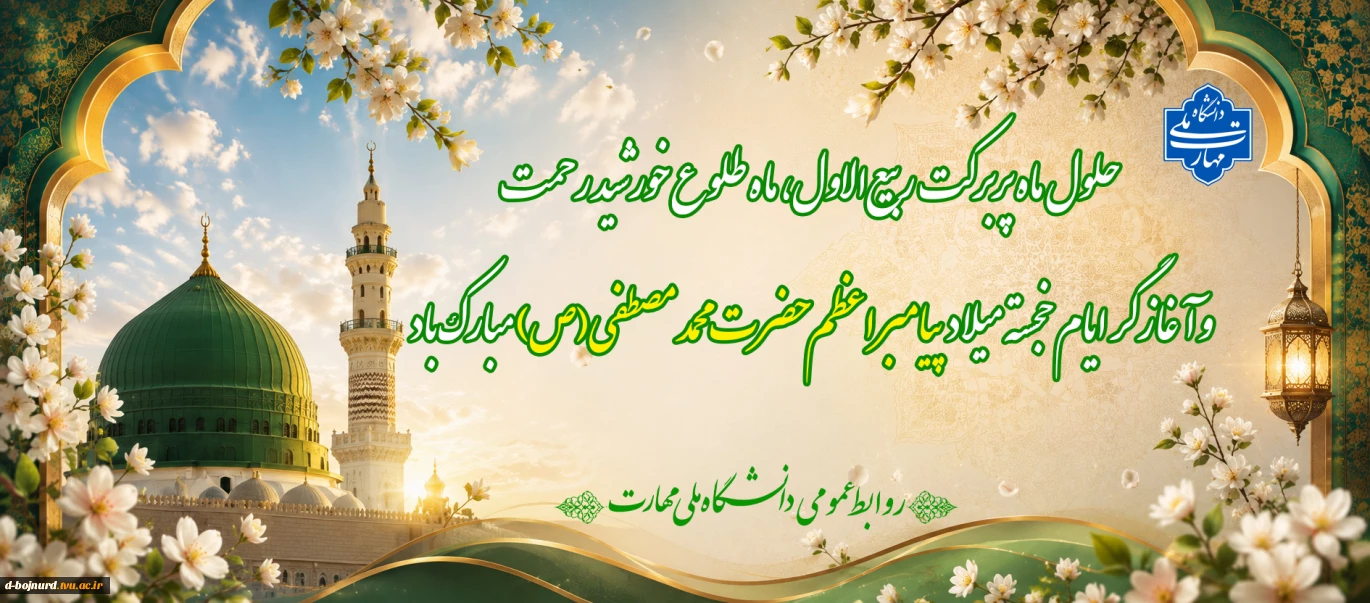 تبریک